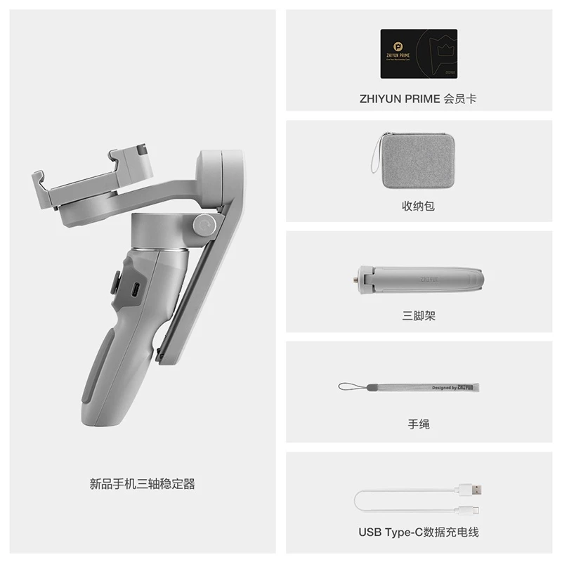 自帶光芒的創作神器：ZHIYUN 智雲 SMOOTH Q3 深度推薦