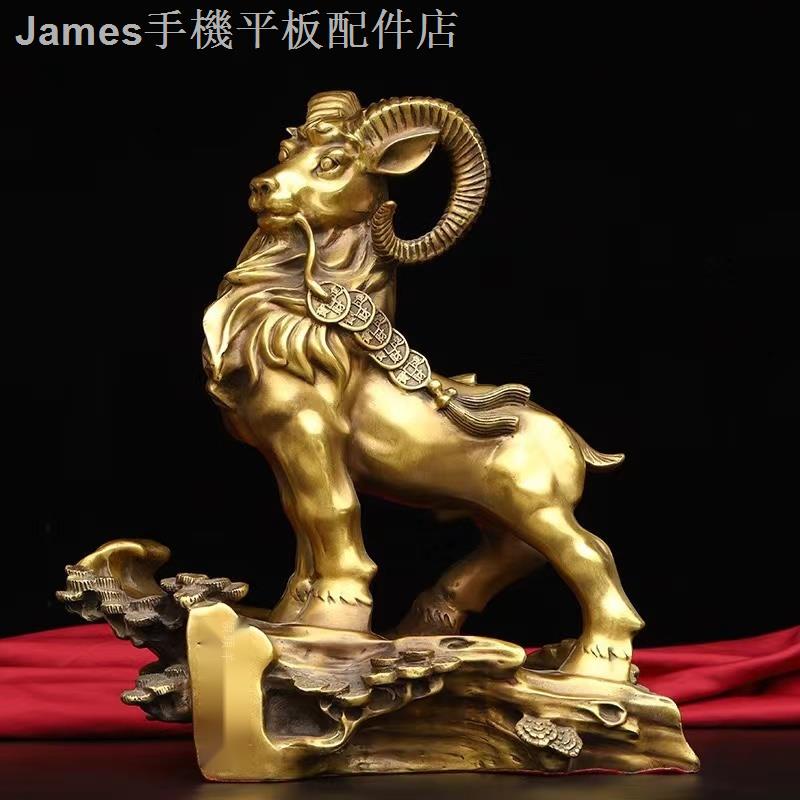 三羊開泰- 優惠推薦- 2025年4月| 蝦皮購物台灣