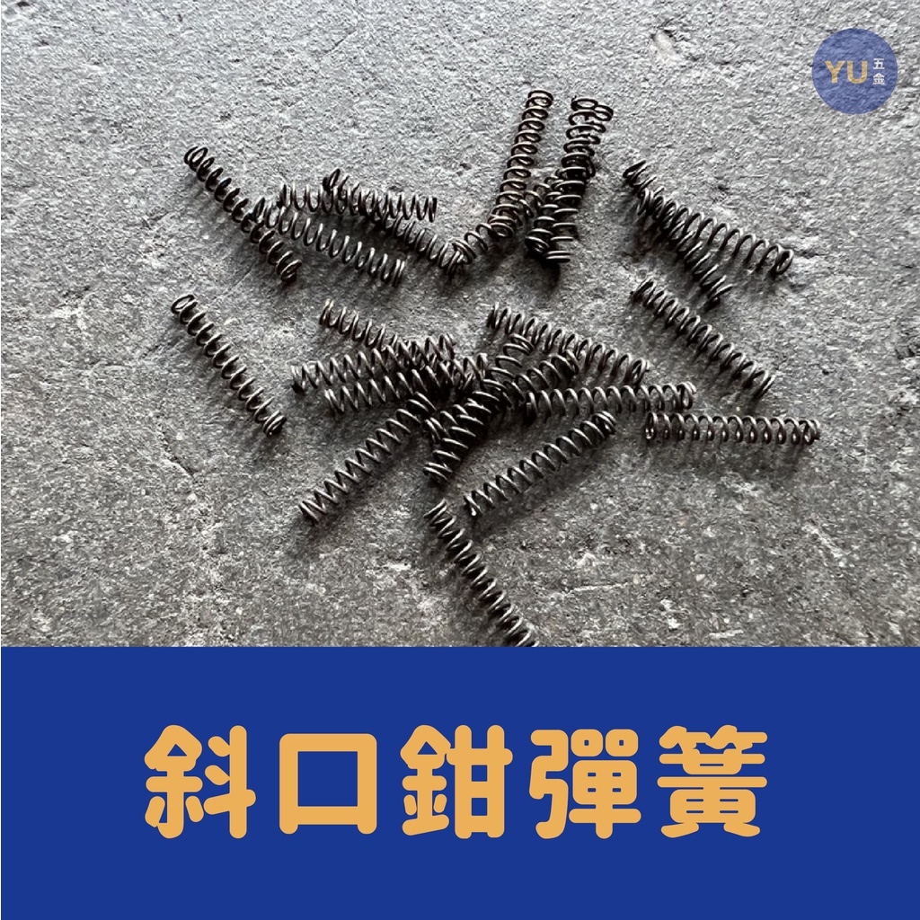 彈簧斜口鉗- 優惠推薦- 2023年11月| 蝦皮購物台灣 KEIBA マイクロニッパー 128mm MN-A05 ニッパ 精密 薄刃 1点