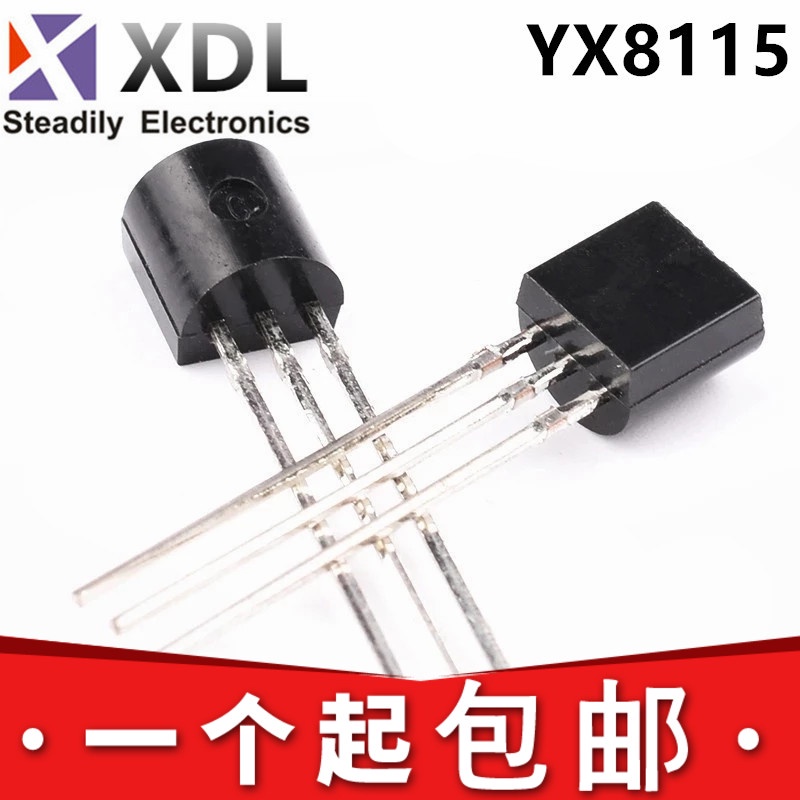 YX8115 8115 TO92 LED控制IC 手電筒驅動芯片 LED驅動IC 蝦皮購物