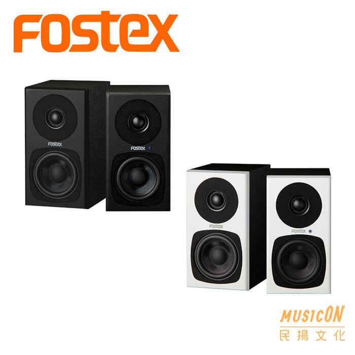 【民揚樂器】FOSTEX PM0.3 主動式監聽喇叭 PM0.3H 公司貨享保固
