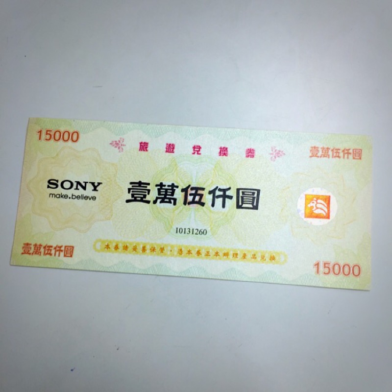 雄獅旅遊兌換卷 | 蝦皮購物