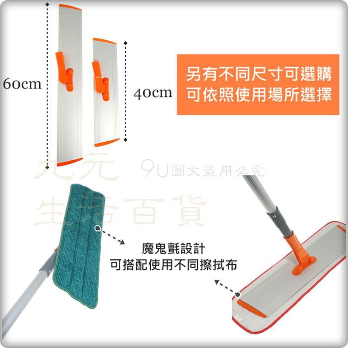 【九元】巧巧 B4088 鋁合金靜電板/60cm 伸縮鋁桿 英制牙頭 專業清潔 賣場 拖把布 | 蝦皮購物