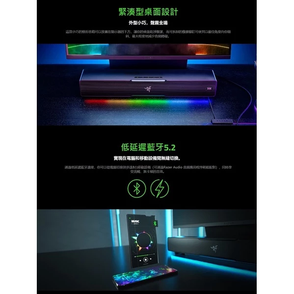 【電競桌面音效怪獸】沉浸式 THX 環繞與極致 Chroma RGB 的完美交響:Razer Leviathan V2 電競喇叭(RZ05-03920100-R3A1)深度推薦