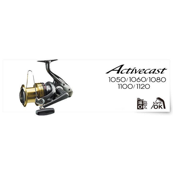 Shimano Activecast 1100 Distance ULTRA Cast SURF Moulinet de pêche