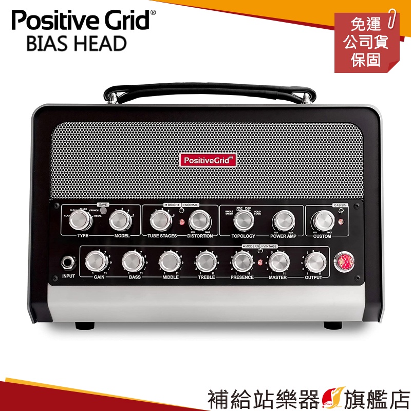 滿額免運】Positive Grid BIAS HEAD 數位音箱頭| 蝦皮購物