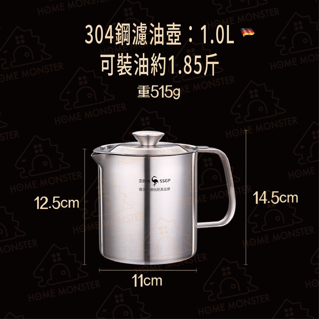 売れ筋商品お見逃しなく 廚房必備】法蘭克福濾油壺304不鏽鋼濾油壺濾油壺濾油器炸豬油油 工芸品