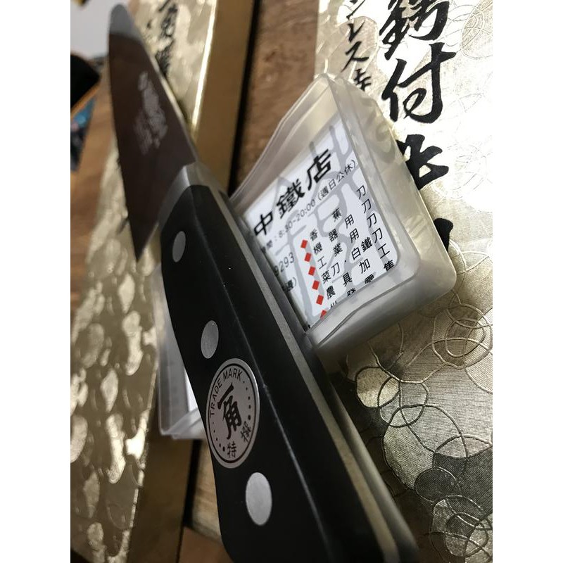 屏東雙中鐵店」 日本製一角別作吞龍牛刀180mm 210mm 240mm 270mm 300mm