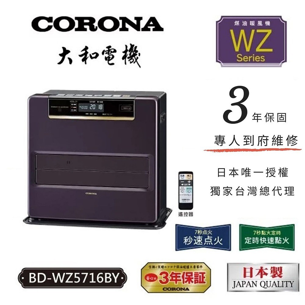 CORONA 煤油｜優惠推薦- 蝦皮購物- 2024年3月