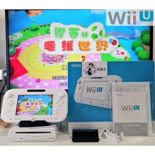 免運$🎮原廠任天堂Wii U 美品主機32GB 中文premium盒裝【二手良品