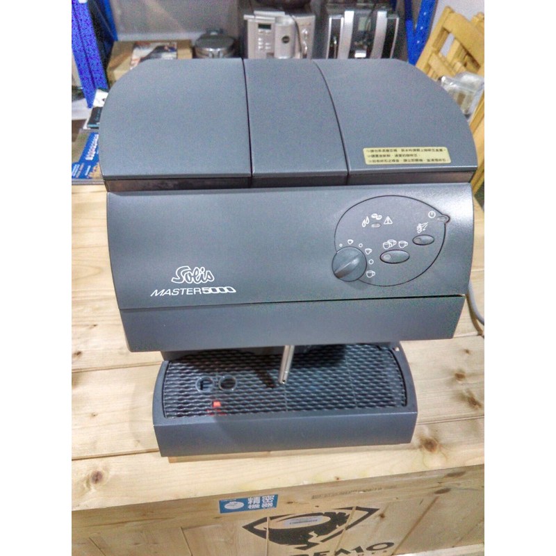 Solis master5000全自動咖啡機 | 蝦皮購物
