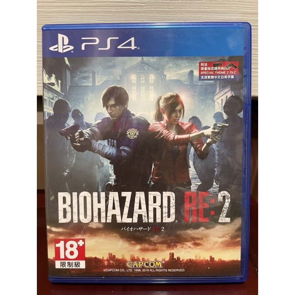 二手】PS4遊戲光碟惡靈古堡2 重製版RESIDENT EVIL BIOHAZARD RE: 2 