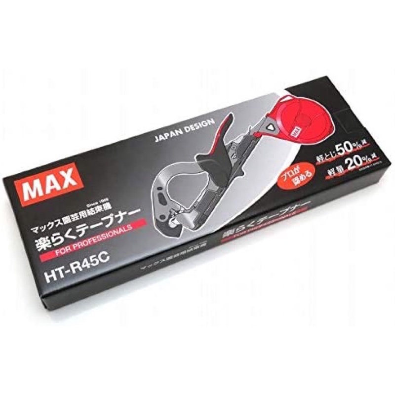 結束機 Amazon.co.jp: 国内販売メーカー MOPACK. 半自動 梱包機 PP