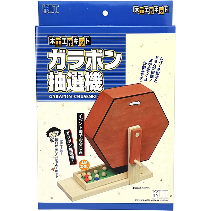 日本搖珠機- 優惠推薦- 2023年11月| 蝦皮購物台灣
