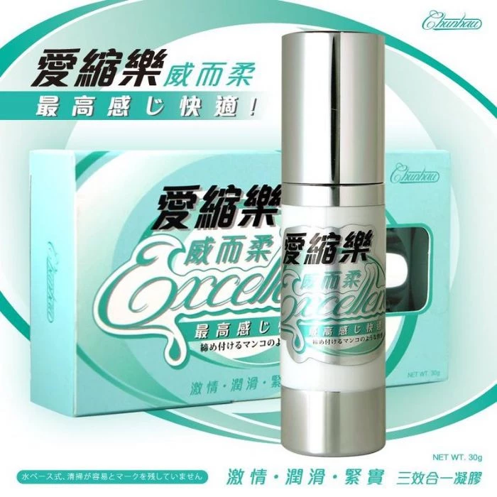前戲聖品必備愛縮樂 威而柔 三效合一 女性威而柔 情趣用品