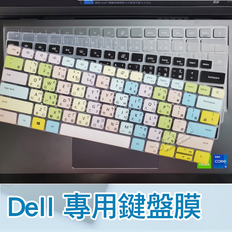 Dell inspiron 14 5415 5410 P143G 鍵盤膜鍵盤保護膜鍵盤套| 蝦皮購物