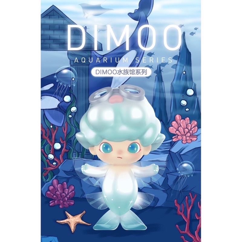 Dimoo 水族館 企鵝 Popmart 泡泡瑪特 全新未拆 有卡有盒 盲盒 挑款 確認款 | 蝦皮購物