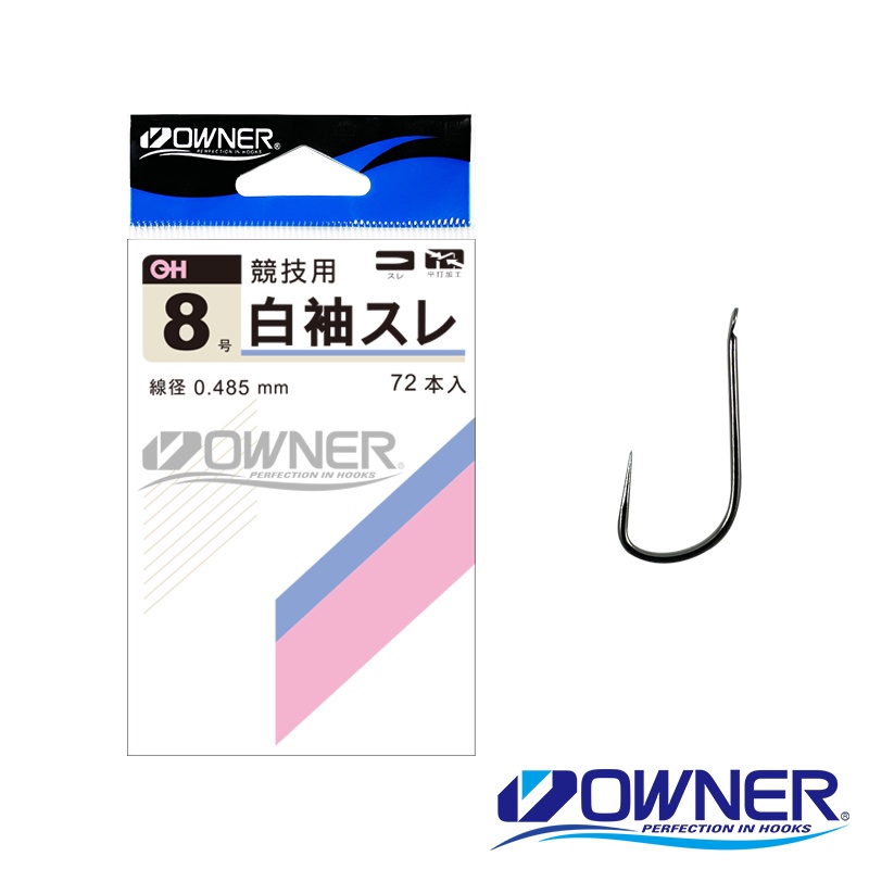 汐止南港東區釣具》 OWNER 歐娜 競技用白袖スレ 無倒鉤 福壽魚 鯽魚 溪哥 苦花 鯉魚 | 蝦皮購物