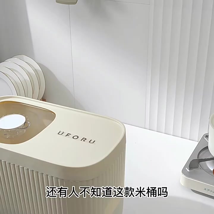 UFORE｜台灣現貨｜米桶 米箱 儲米桶 儲米箱 加厚 大容納 透明收納箱 防蟲防潮 飼料桶 飼料盒 飼料密封桶 飼料盒 | 蝦皮購物