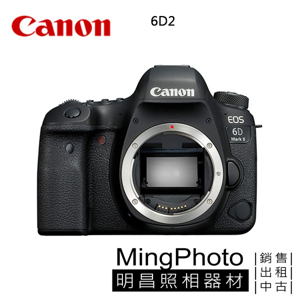 Canon EOS 6D Mark II 全幅單機身公司貨6D2 | 蝦皮購物