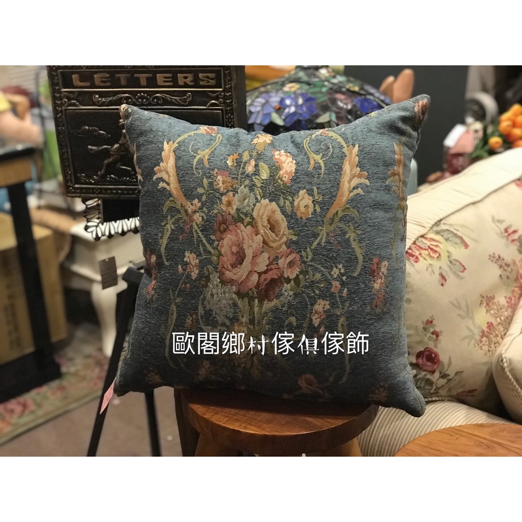 ~歐閣鄉村傢俱傢飾~緹花布55*55抱枕.靠枕.鄉村抱枕.歐式抱枕.南法莊園抱枕(台灣製) | 蝦皮購物