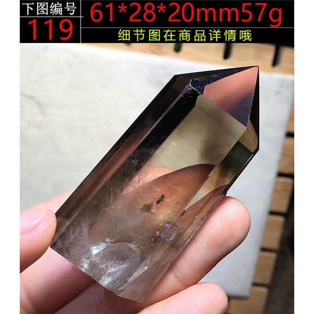 水晶原石 一点物】 ヒマラヤ水晶原石 【 242.5g】透明度・褐色・タビー・バー 置物