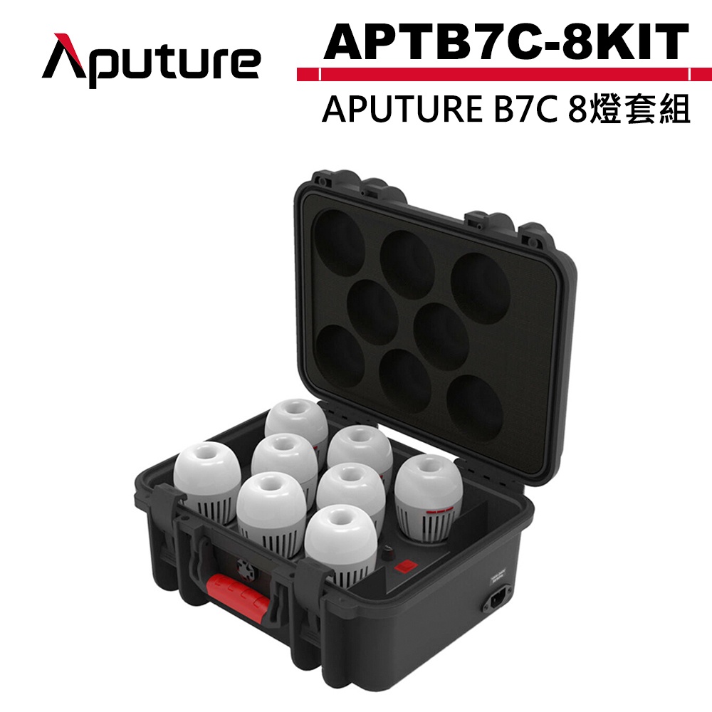 Aputure APB7C 8kit アクセントB7c 8 灯キット 照明機材 Aputure 愛圖