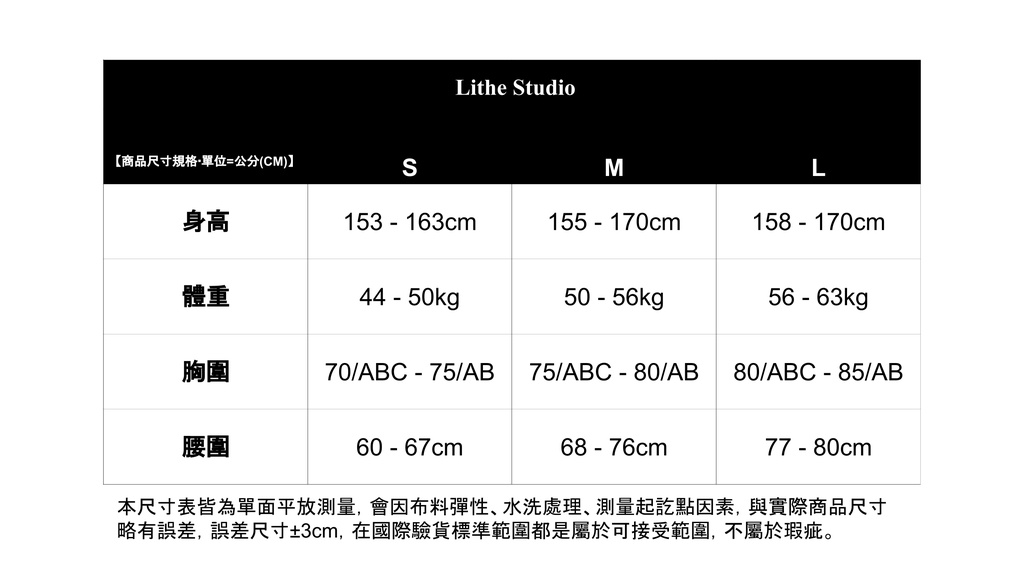Lithe Studio 綠格子 比基尼｜現貨/預購 | 蝦皮購物