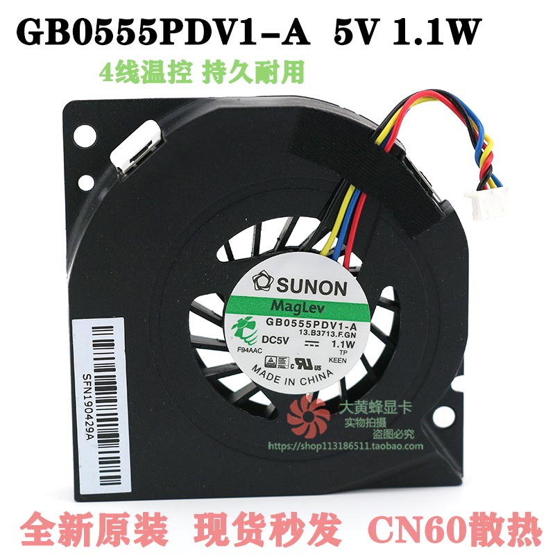 Ventilado De CPU SUNON GB0555PDV1-A 13. B3713.F.GN