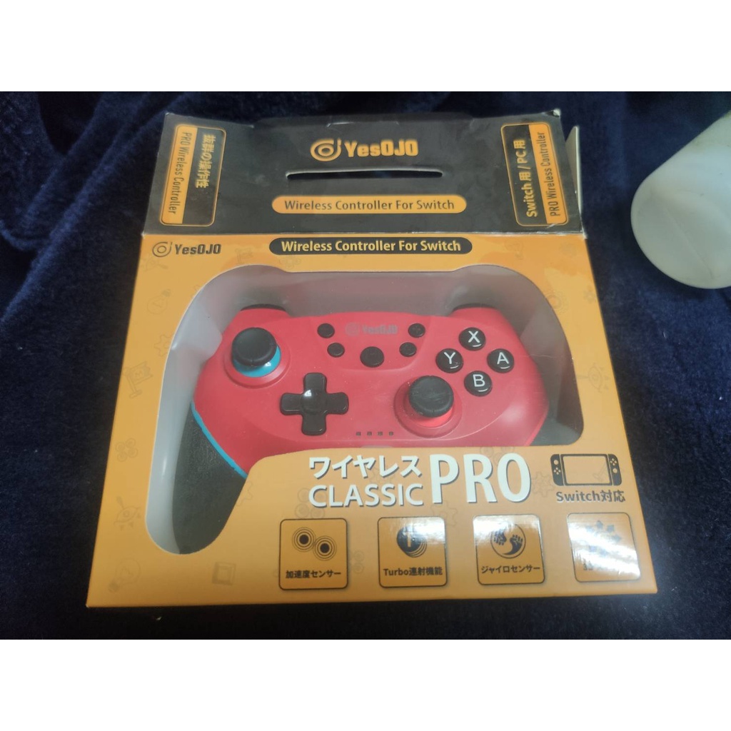 YesOJO 非 良值 把手 Switch Pro 手把 控制器 動森 連發手把 CLASSIC PRO 藍牙手把 | 蝦皮購物