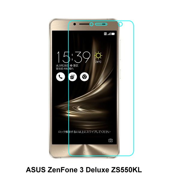 ASUS ZenFone 3 Deluxe ZS550KL Z01FD 防爆鋼化玻璃保護貼| 蝦皮購物