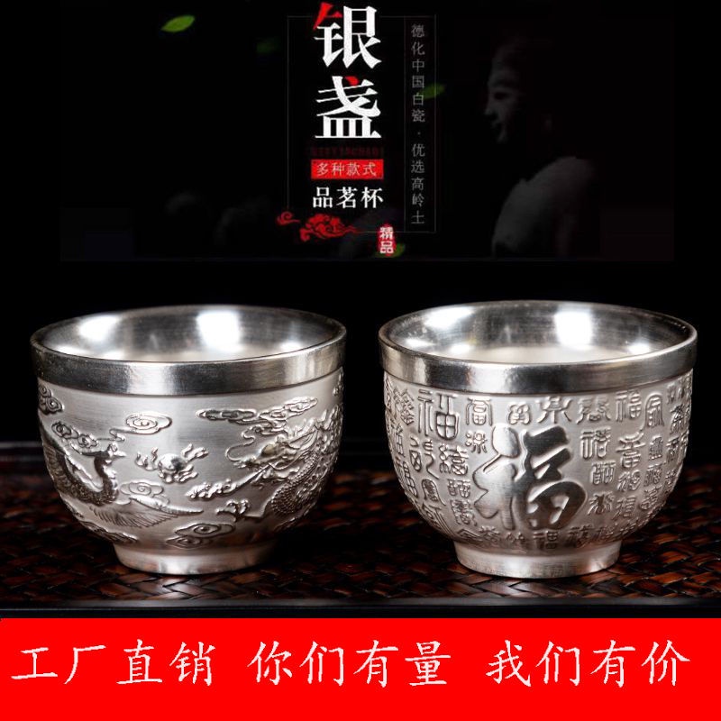 纯银杯- 優惠推薦- 2024年5月| 蝦皮購物台灣
