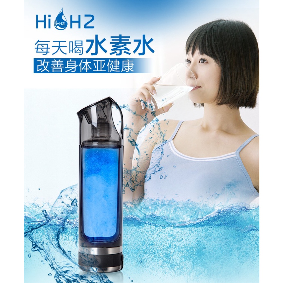 水素水生成器- 優惠推薦- 2023年4月| 蝦皮購物台灣
