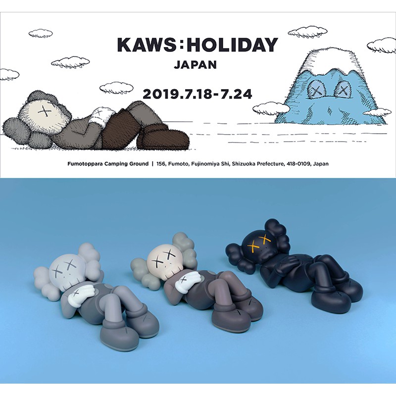 ArtLife @ Kaws: Holiday Japan Vinyl 富士山日本站SET LIMITED | 蝦皮購物