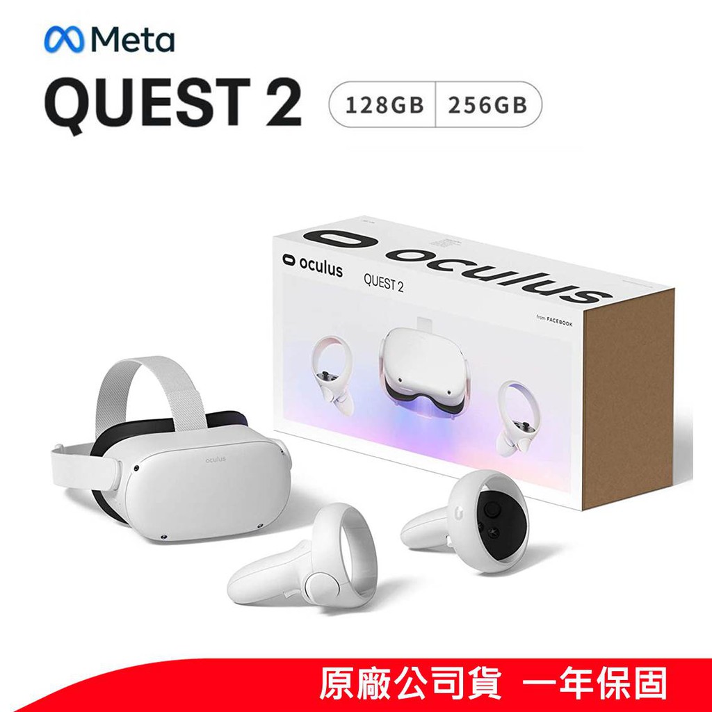 Oculus Quest優惠推薦－2023年8月｜蝦皮購物台灣