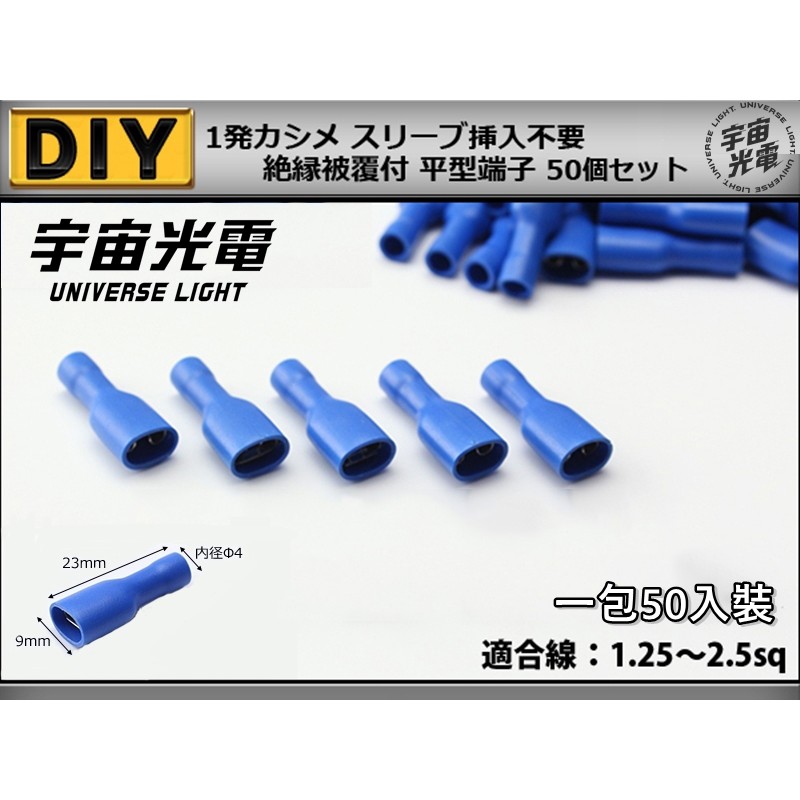 FDFD2-250 250型 壓接端子 壓著端子 端子 車用接頭 插頭 6.3mm 電源接頭 6.3 插簧 絕緣端子 | 蝦皮購物