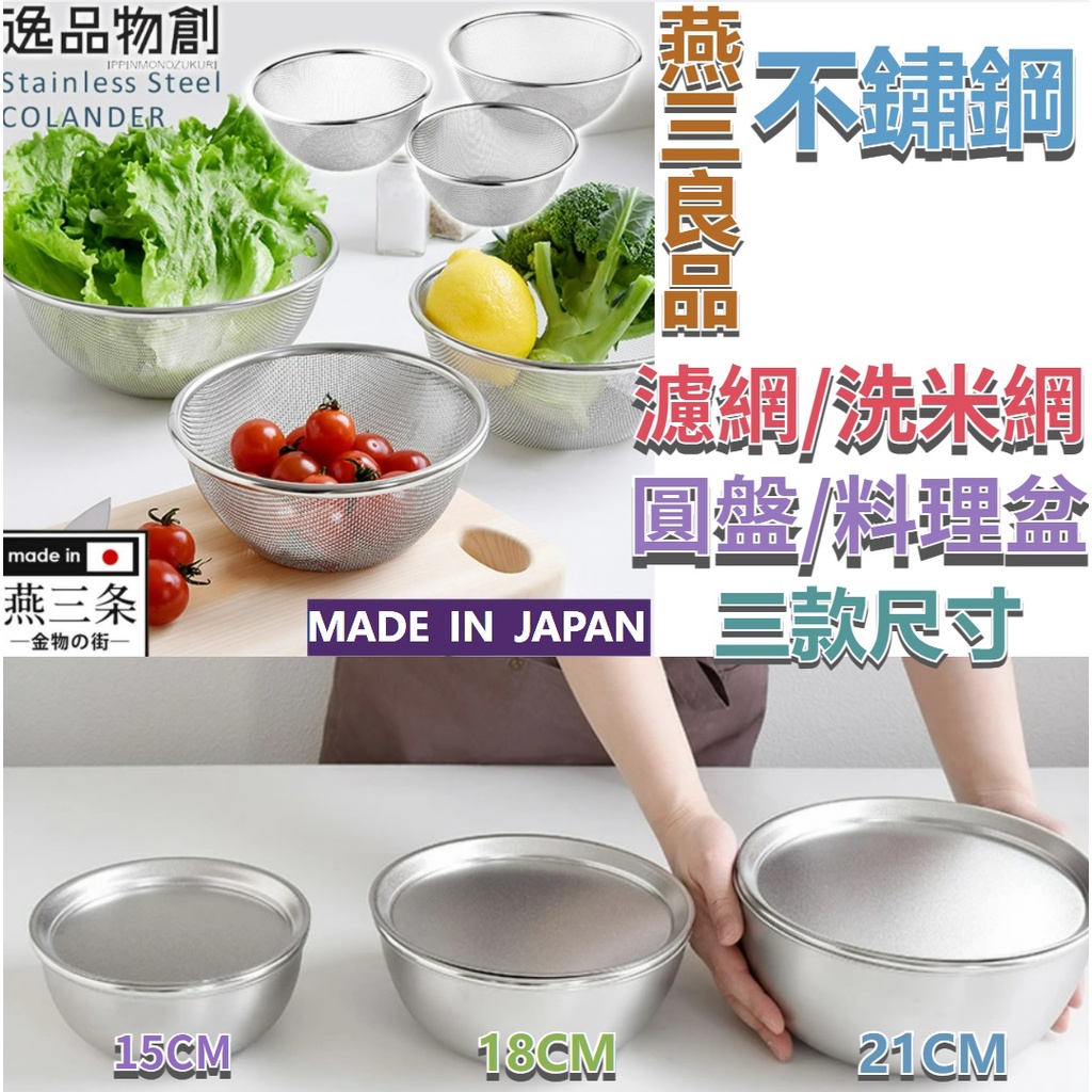 逸品物創 IPPINMONOZUKURIへ 手厚く