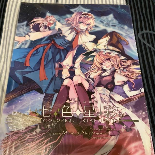 東方Project 同人本| 蝦皮購物