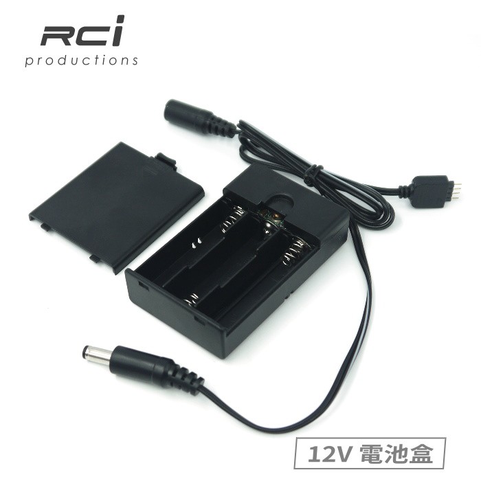 Rci 12v電池盒 Led燈條 電池盒 12v Led 行動電池盒 3號電池 燈條應用 蝦皮購物