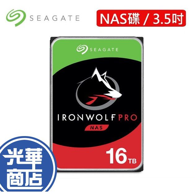 Seagate 那嘶狼IronWolf Pro 16TB 3.5吋NAS硬碟ST16000NT001 16T 公司