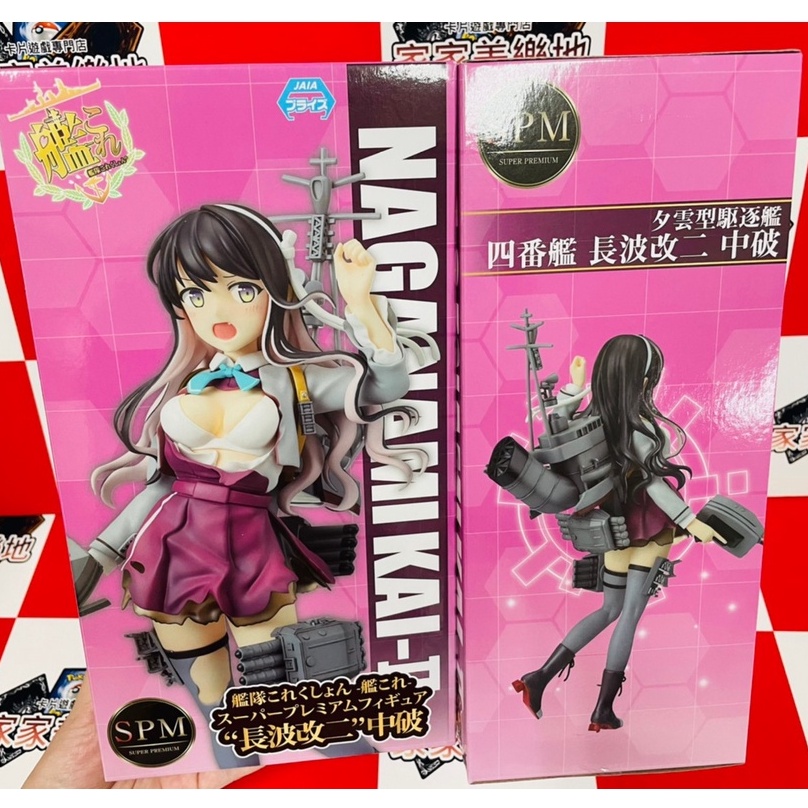 マックスファクトリー　figma 262 北上   艦隊これくしょん 中古品