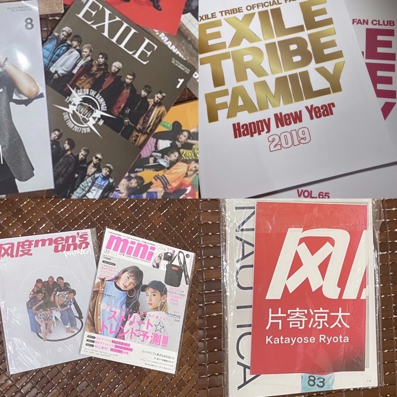 保障できる 月刊EXILE Cover: LDH 雑誌