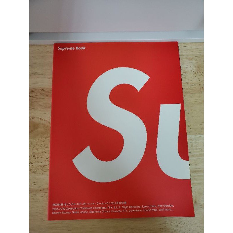 Supreme Book Vol.1 2005 Sticker ステッカー ③ - その他