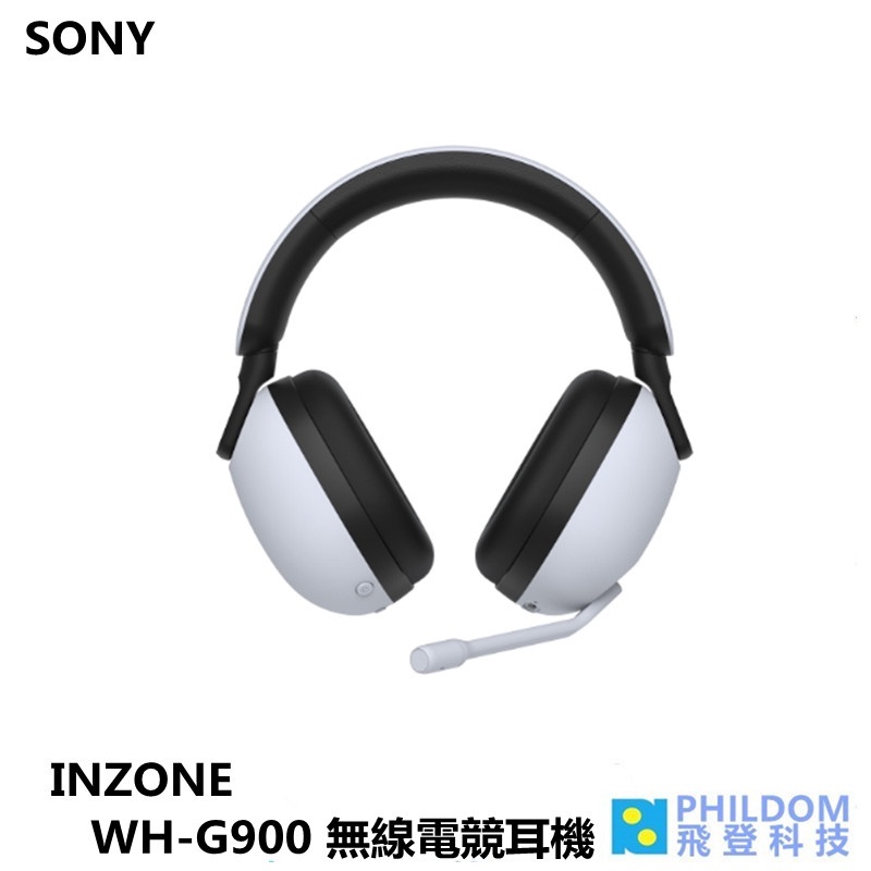 INZONE H9 物足りない WH-G900N/WZ