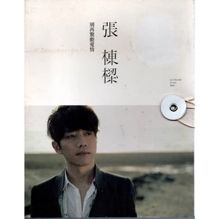 【超希少】2006主打張棟樑 Only Nicolas情人節預購特藏AVCD MjctOTU0OC5qcGVn.jpeg