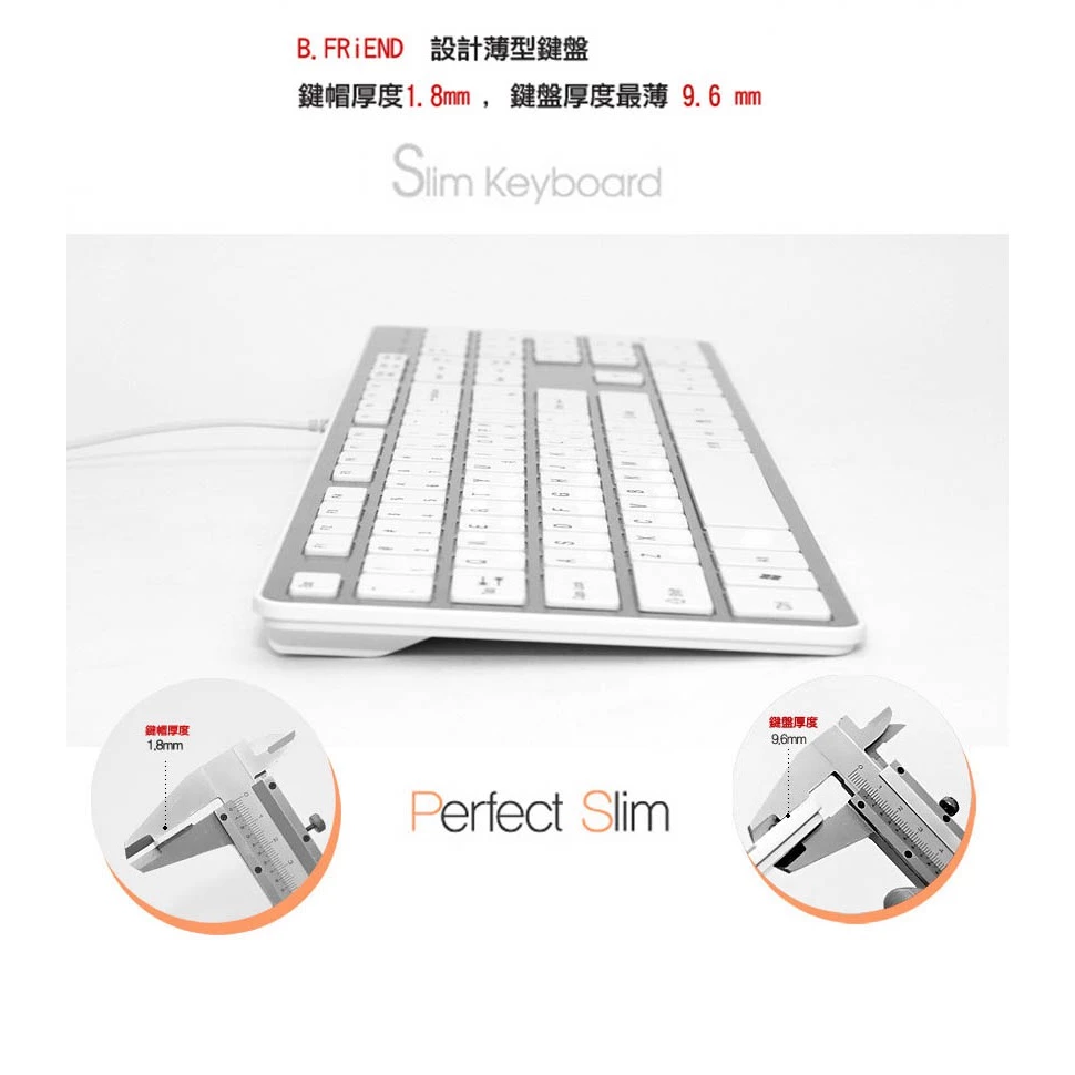 辦公室最強靜音守衛！B.Friend KB-1430 剪刀腳有線鍵盤深度推薦