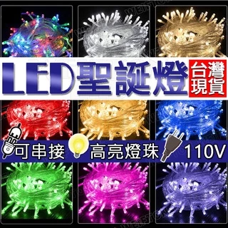 ꫛꫀꪝ‧˚ 新作 流星灯 led流星燈- 優惠推薦- 2025年11月| 蝦皮購物台灣