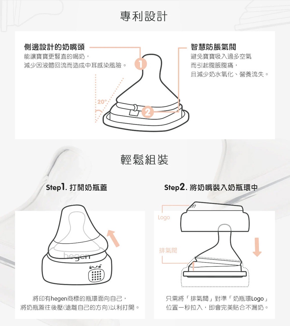 hegen - 防脹氣真實擬乳智慧奶嘴｜微慢速 (兩入組)