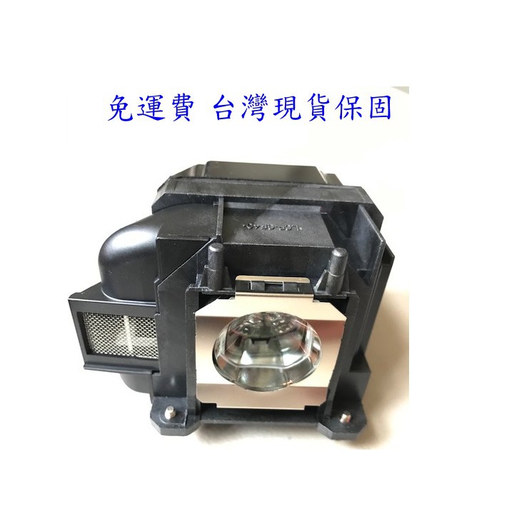 Epson投影機燈泡ELPLP78適用EB-S03/EB-S18/EB-X03/EB-X18/EB-X25保固六