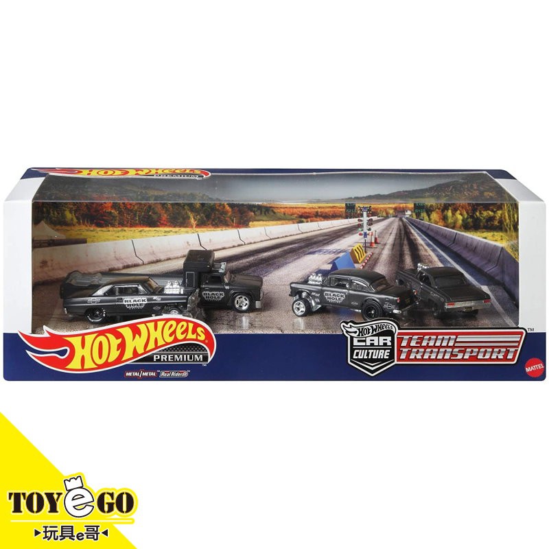 hot wheels 風火輪 Premium black hole Gasser 收藏套組 玩具e哥85467